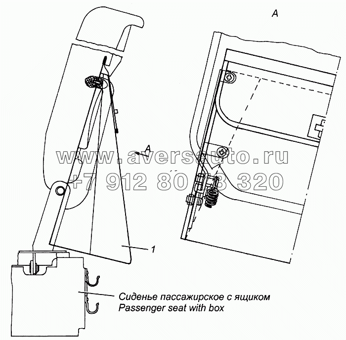 Установка сумки 5320-3912001