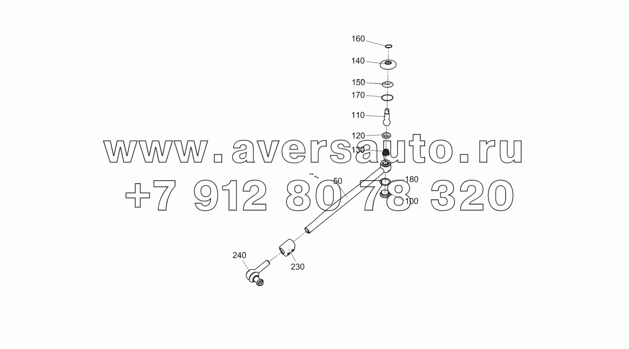  5308-3414010-10 Тяга сошки с наконечниками