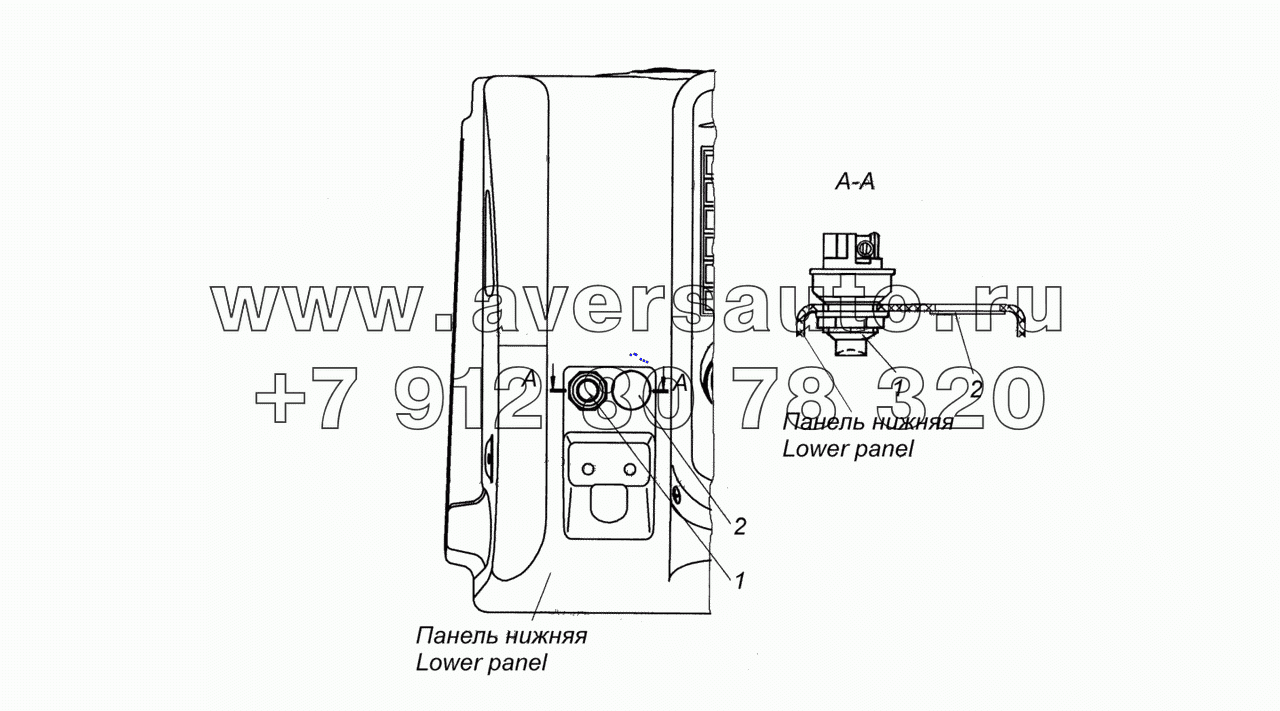  4308-3710004-30 Установка выключателя аккумуляторной батареи