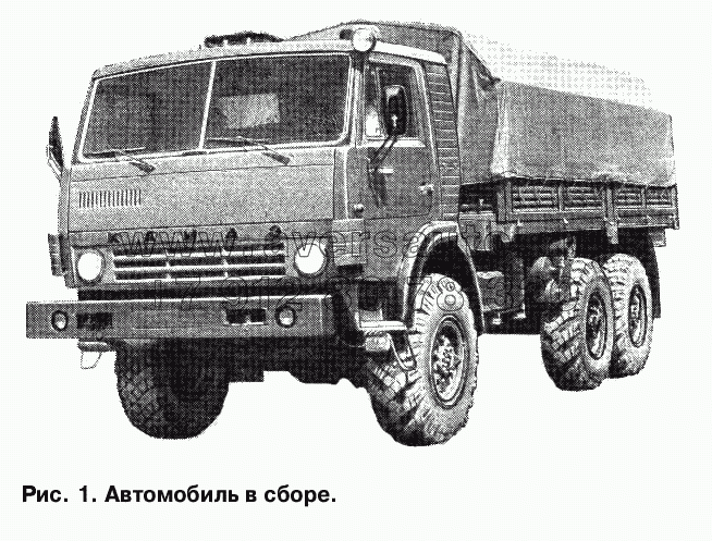 Автомобиль в сборе