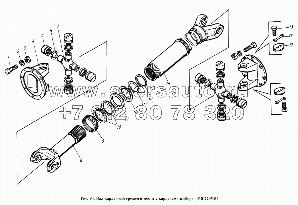 Вал карданный среднего моста с карданами в сборе