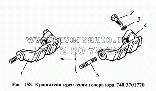 Кронштейн крепления генератора