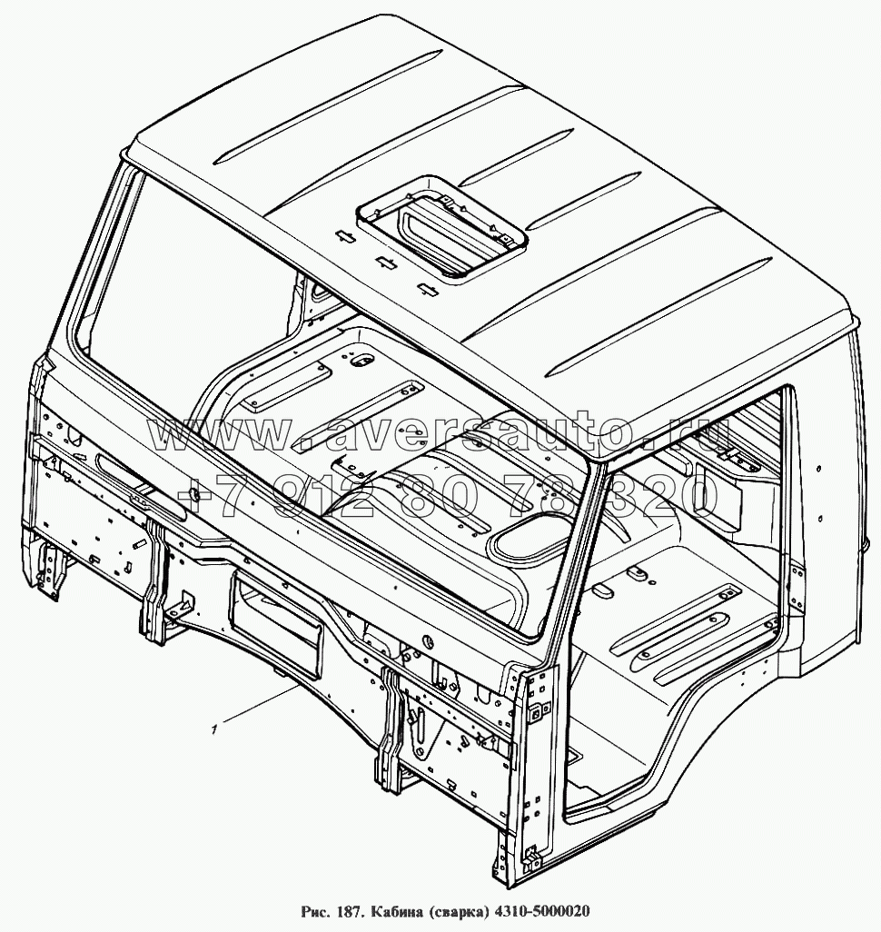 Кабина (сварка)