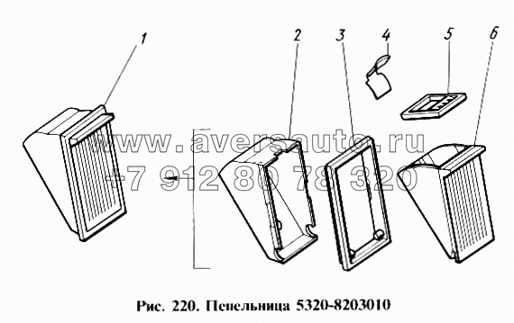 Пепельница