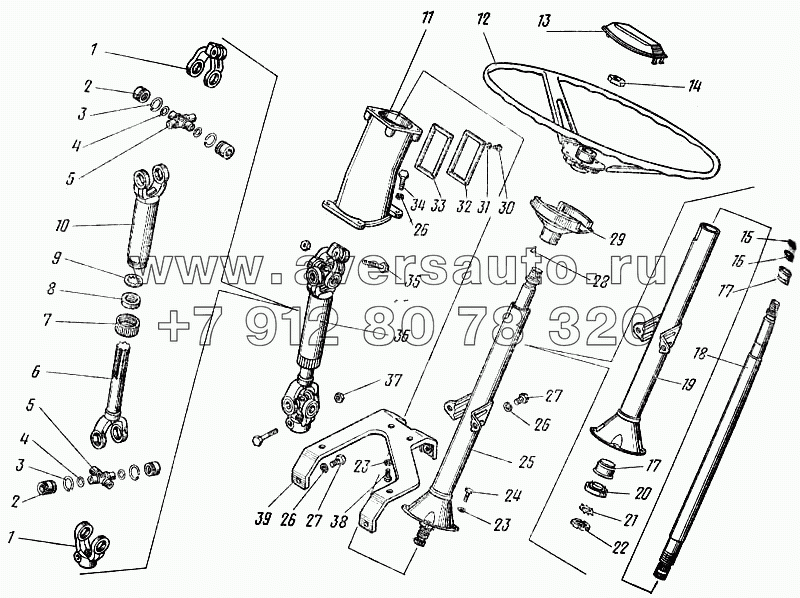 Колесо рулевое, вал карданный и колонка управления рулевого