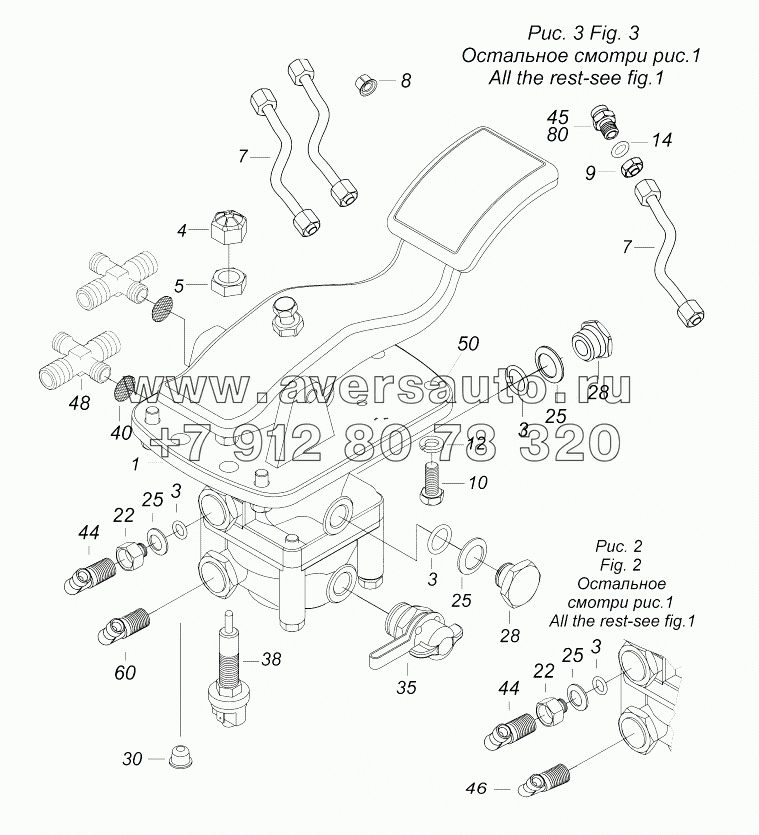 6520-3500014-34 Установка двухсекционного тормозного крана