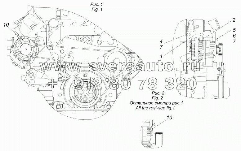 740.60-3701001-50 Установка генератора