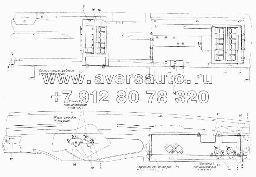 4308-3747001-50 Установка реле