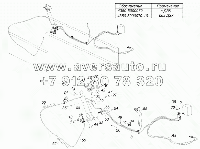 4350-5000079 Установка механизма опрокидывания кабины и запасного колеса