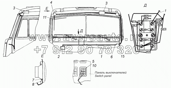 4308-7900010 Радиооборудование. Расположение на панели приборов