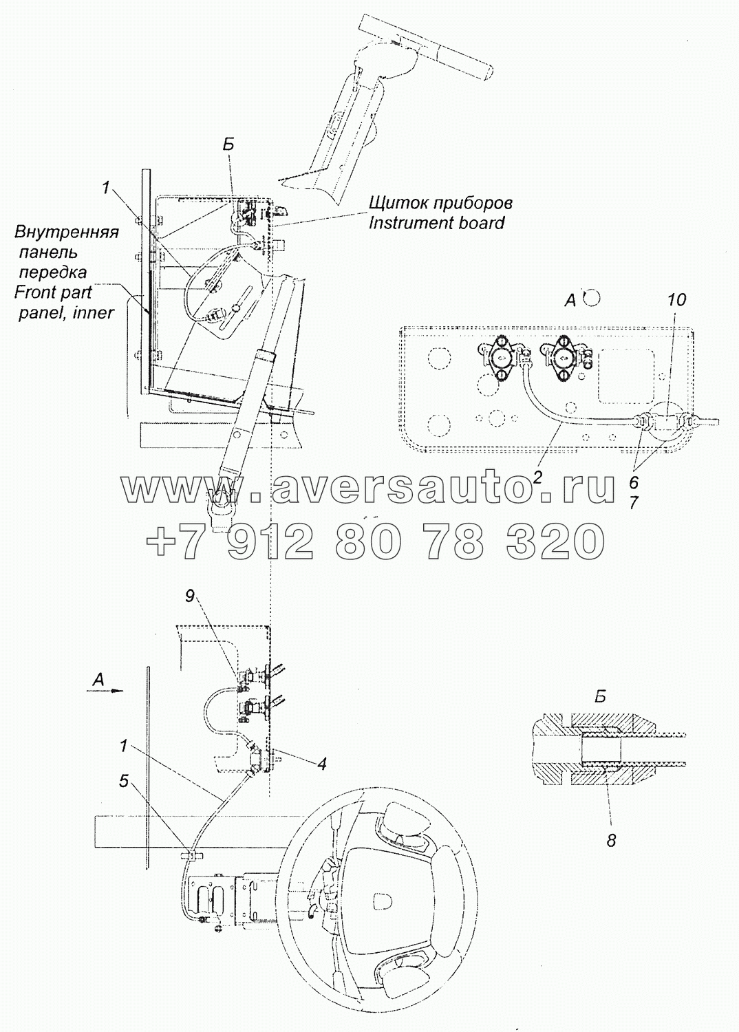 6520-3406014-19 Установка крана регулировки рулевой колонки