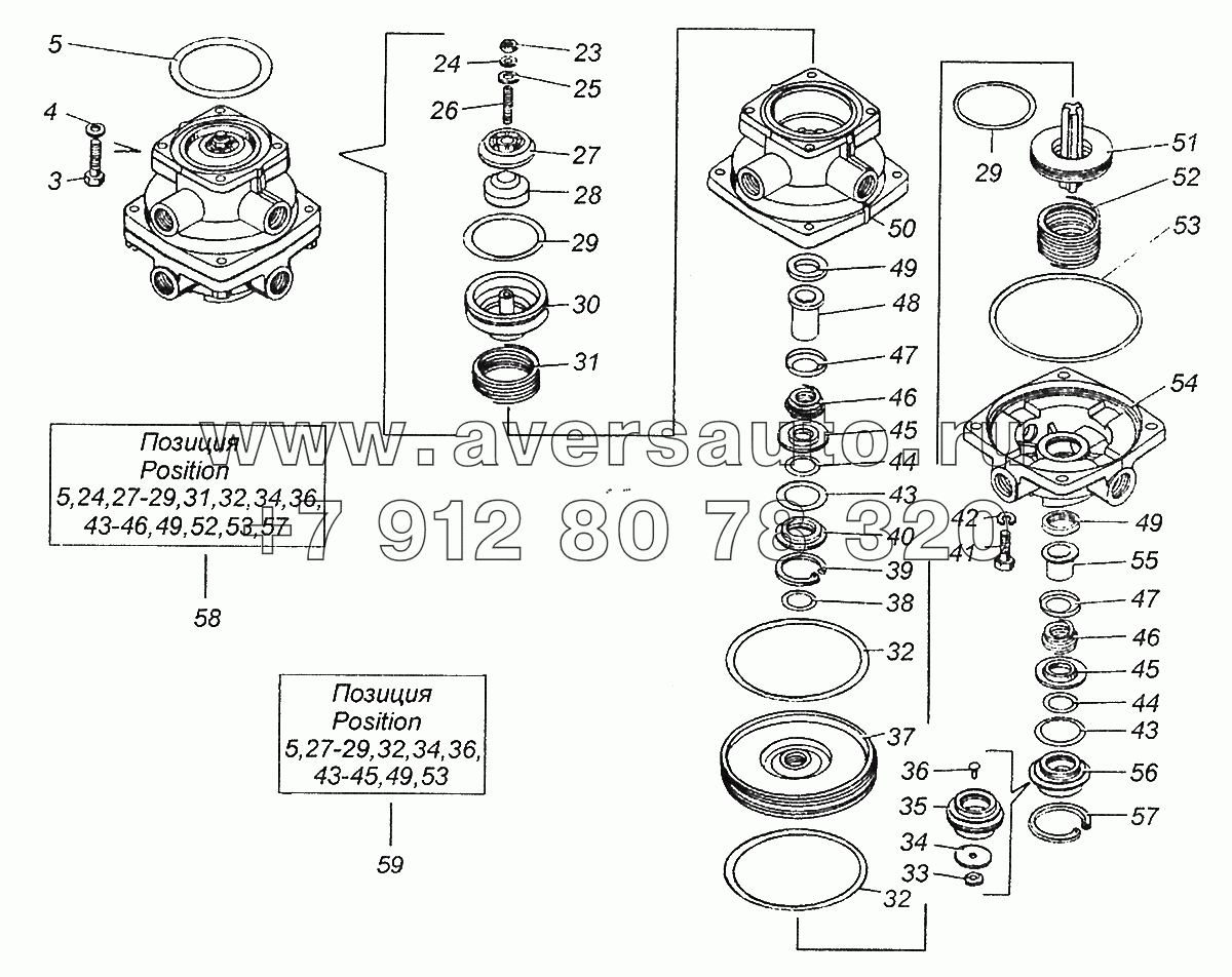 100-3514108-10 Кран тормозной двухсекционный