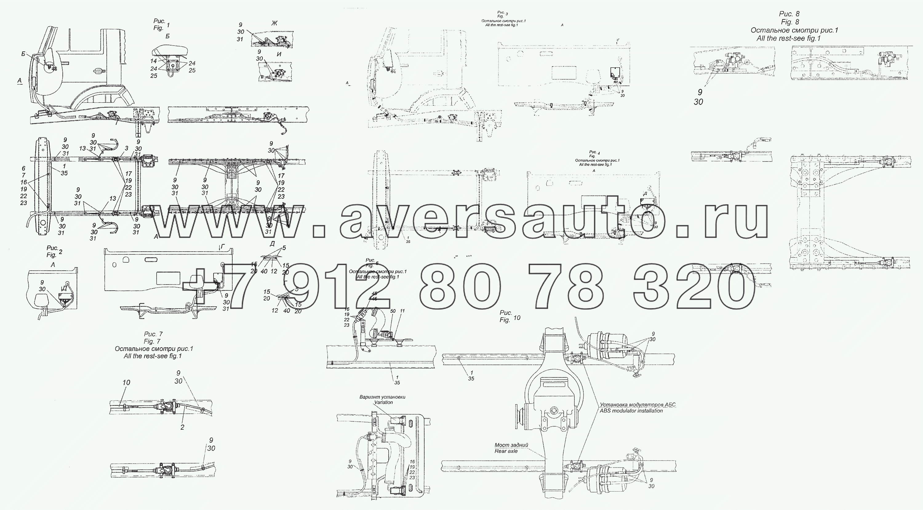 43253-3500037-41 Установка кабелей АБС