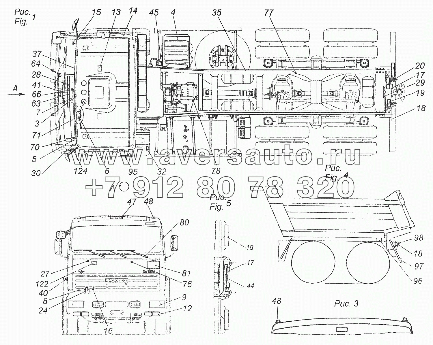 43255-3700001-18 Электрооборудование. Расположение на автомобиле