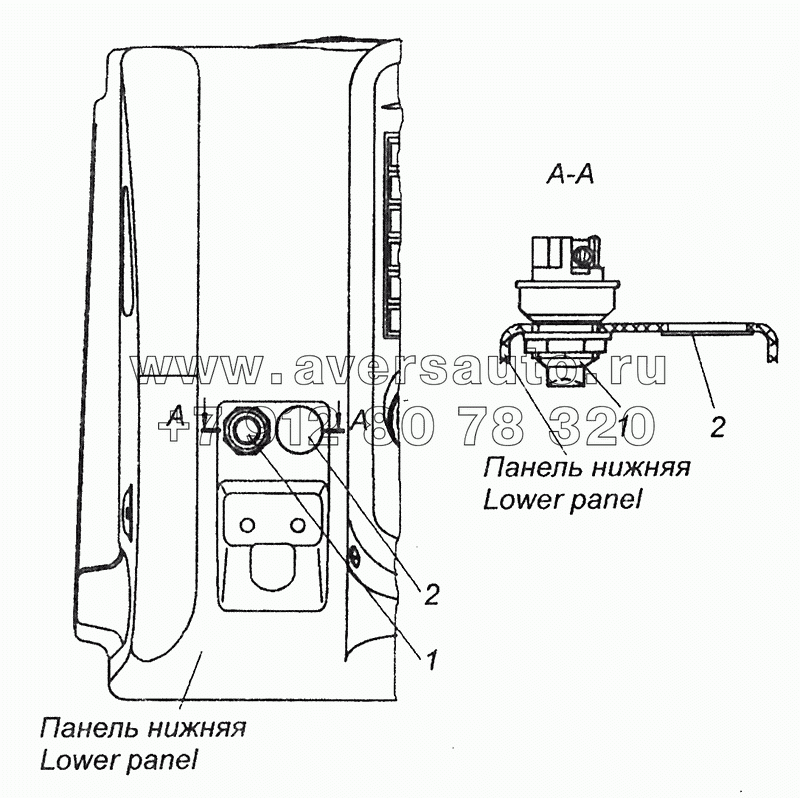 4308-3710004-30 Установка выключателя аккумуляторной батареи