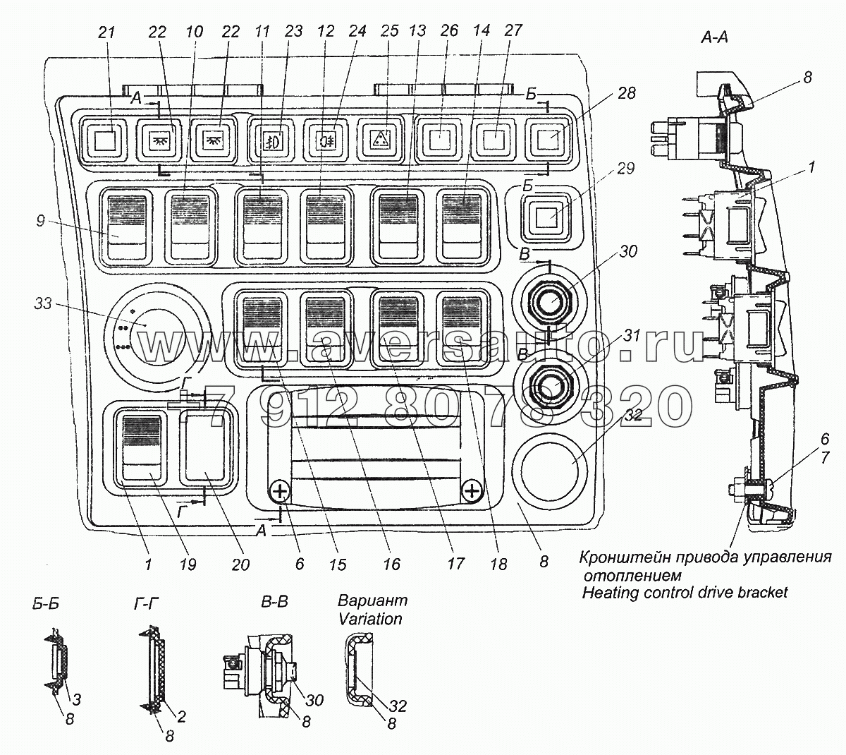 53605-3710001-20 Установка выключателей