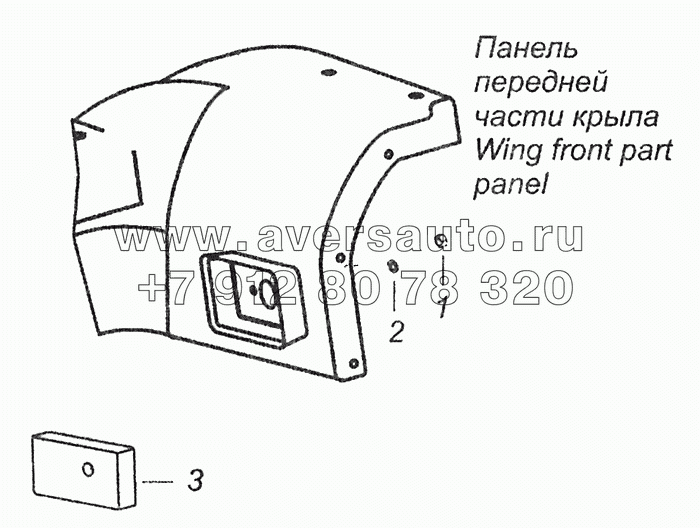 54115-3731001 Установка боковых габаритных фонарей на переднем крыле