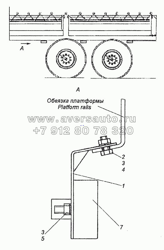 43118-3731002-85 Установка боковых габаритных фонарей