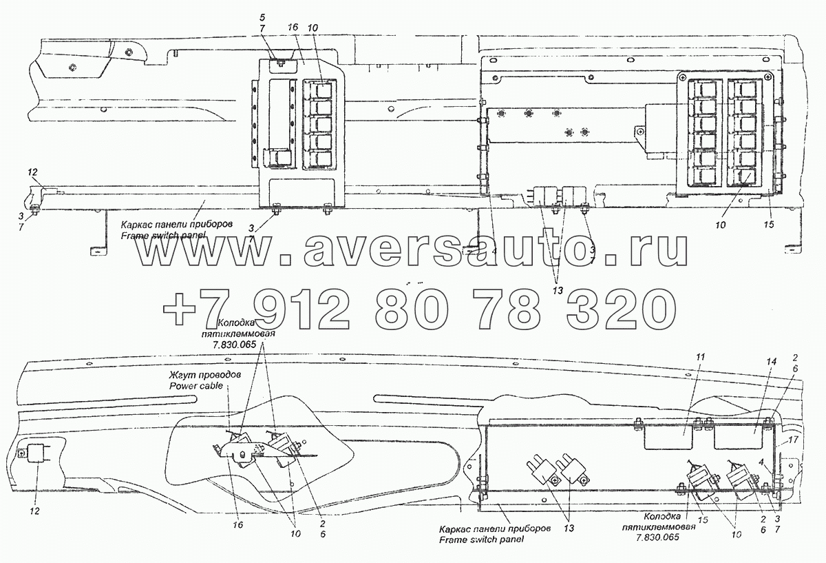 4308-3747001-50 Установка реле