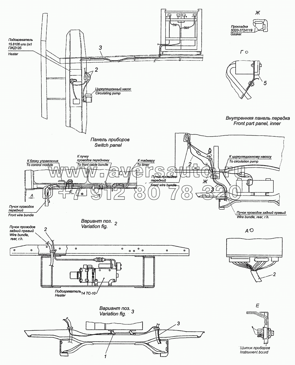 53205-3741001-50 Установка электрооборудования подогревателя