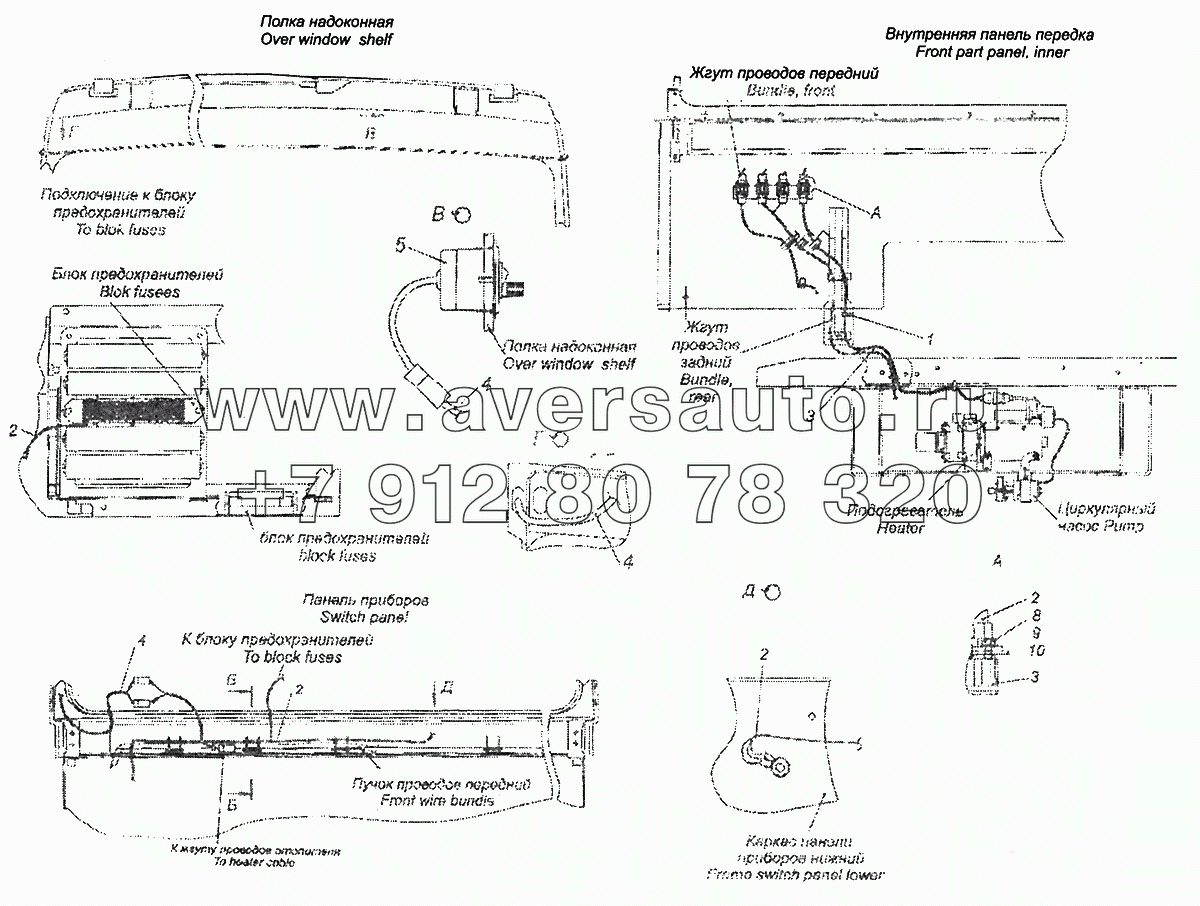 65228-3741001 Установка электрооборудования подогревателя