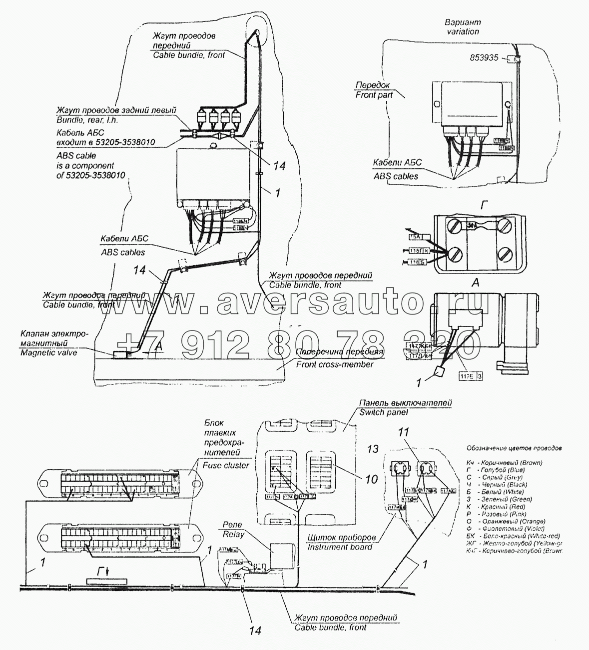 53215-3859001-10 Установка электрооборудования АБС