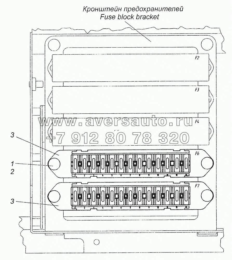 65115-4012001 Установка предохранителей