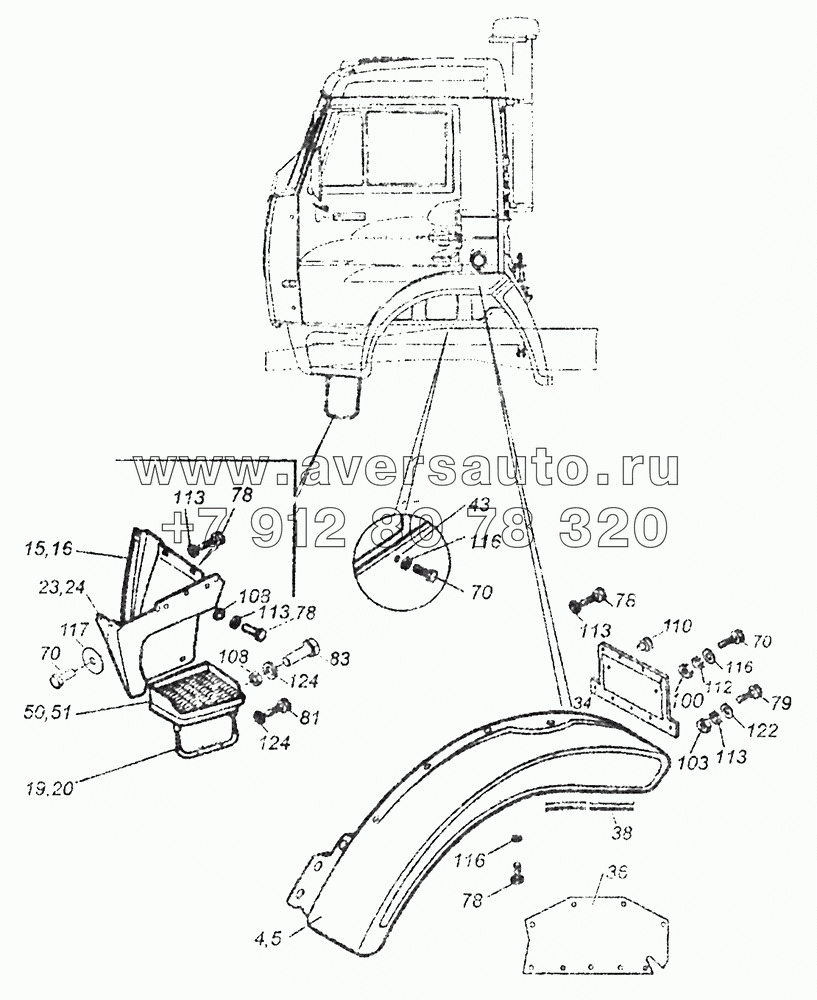 4310-8400012 Установка оперения кабины