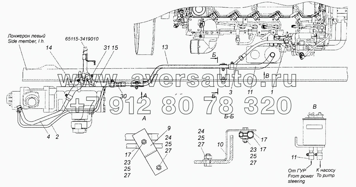 65115-3400018-20 Установка трубопроводов