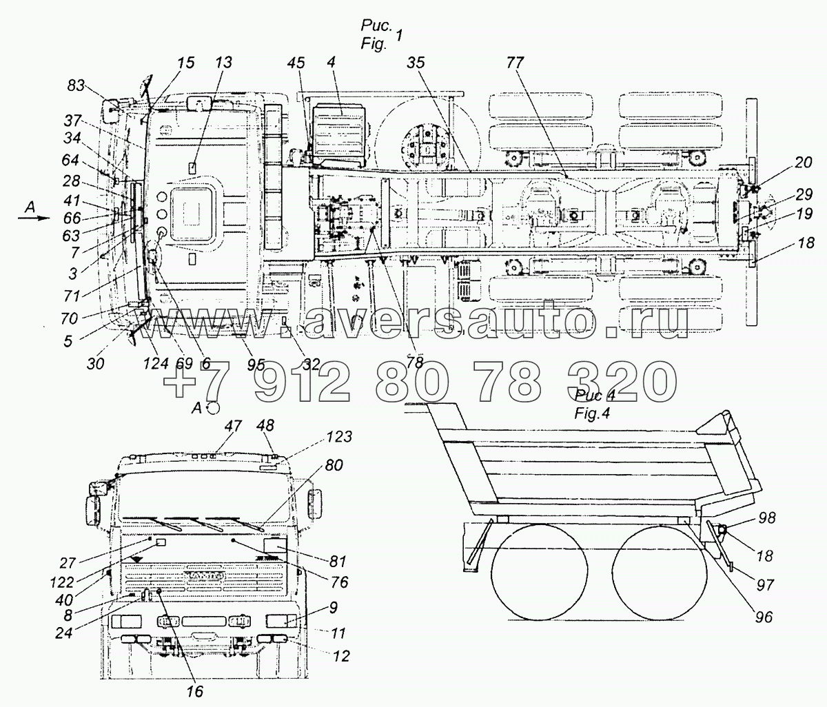 43253-3700001-63 Электрооборудование. Расположение на автомобиле