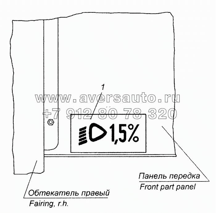 53205-3711040 Установка таблички регулировки пучка света фар