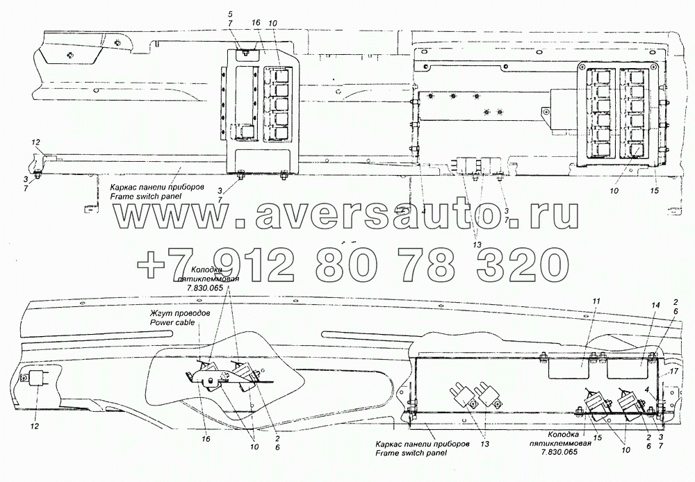 4308-3747001-50 Установка реле