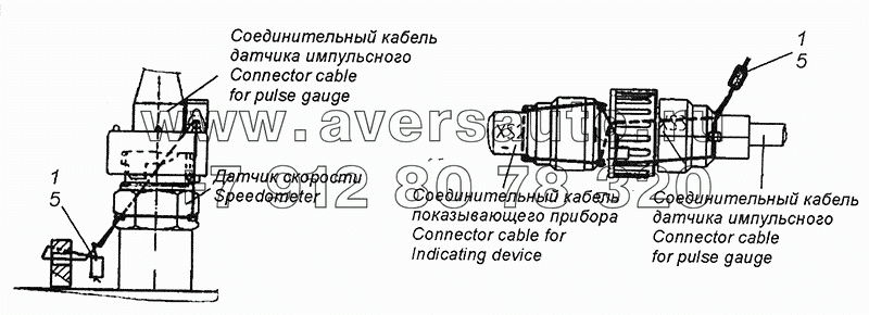 6520-3840002-50 Пломбировка датчика скорости