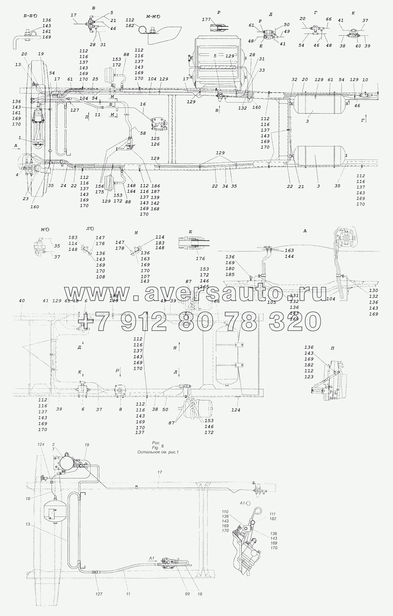 43255-3500006-82 Установка пневмопривода тормозов