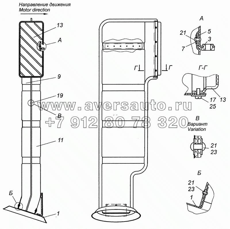 4308-1109400 Воздухозаборник