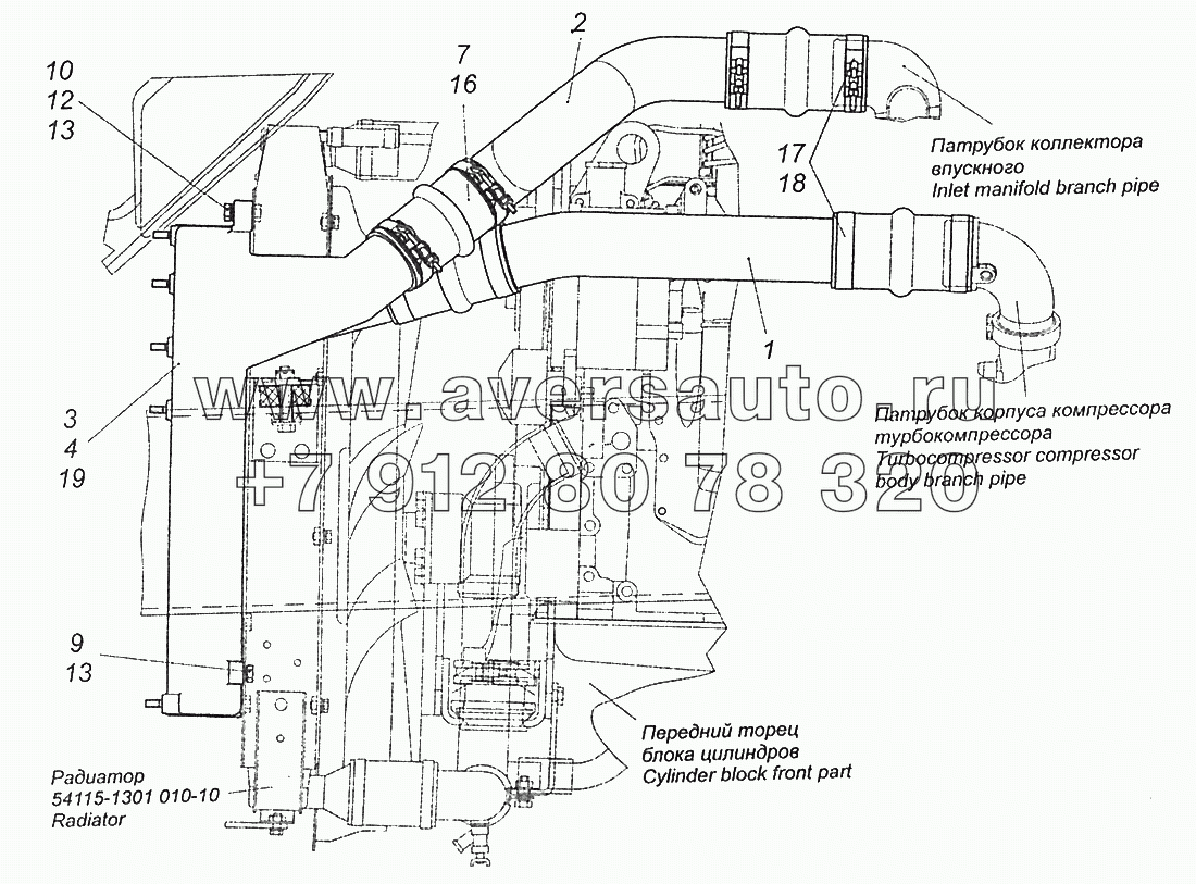 4308-1170000-01 Установка системы охлаждения наддувочного воздуха