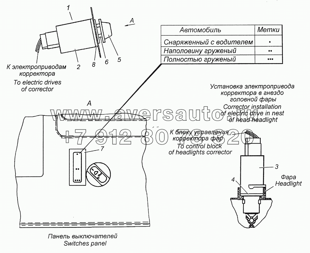 53215-3718001-85 Установка электромеханического корректора