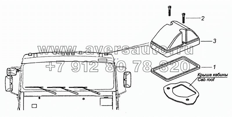 5425-3738002 Установка габаритных фонарей