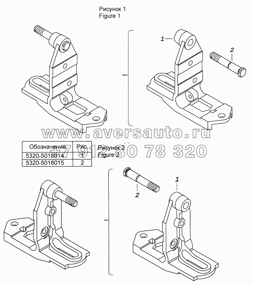 5320-5018014 Корпус запора кабины правый