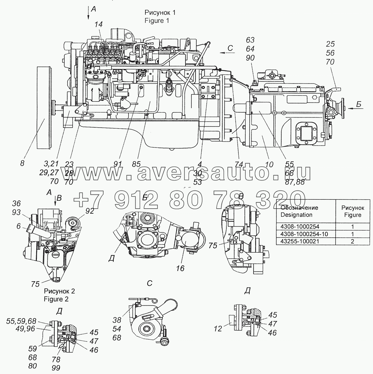 43255-1000251 Агрегат силовой, укомплектованный для установки на автомобиль