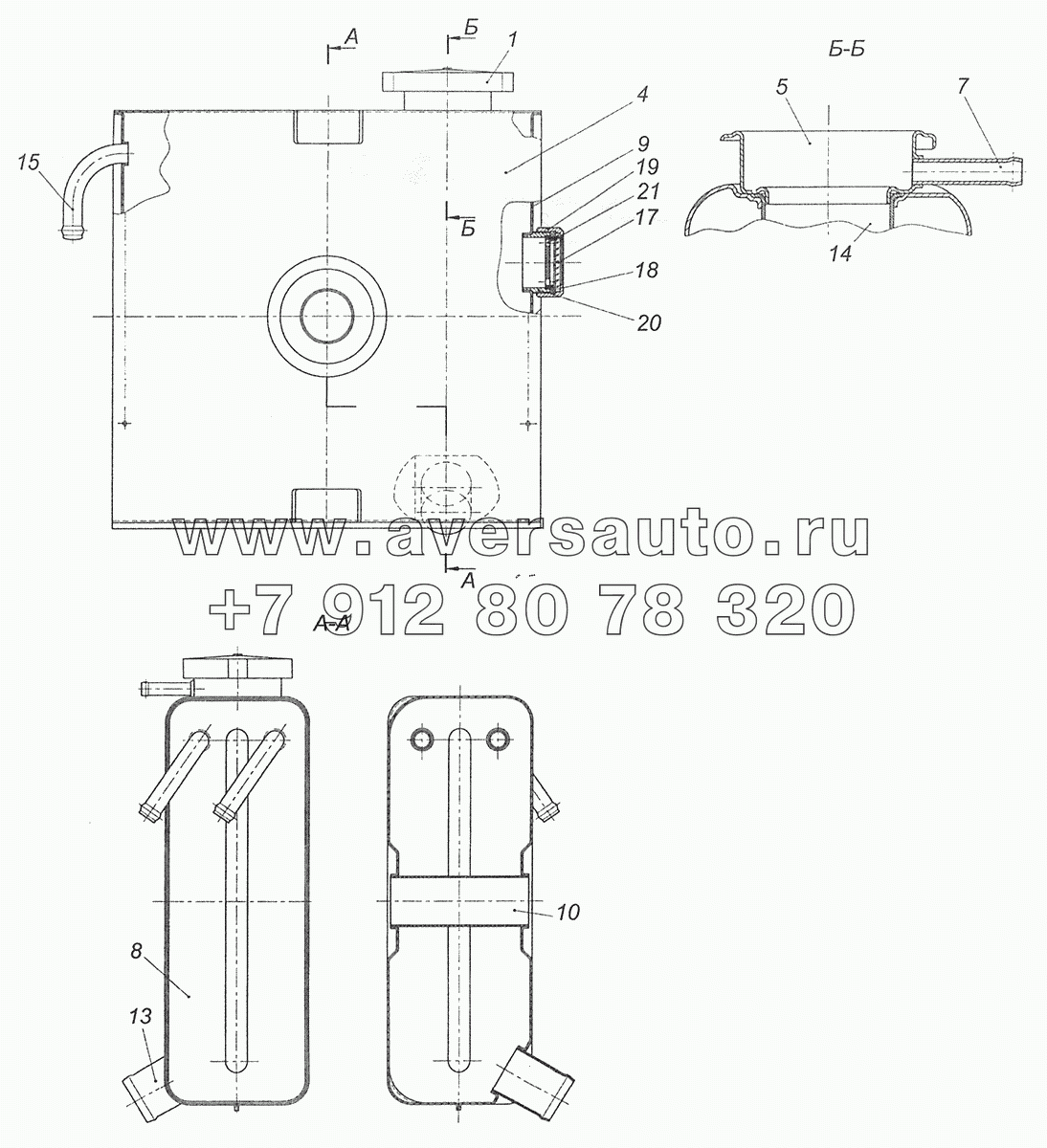 4308-1311010 Бачок расширительный