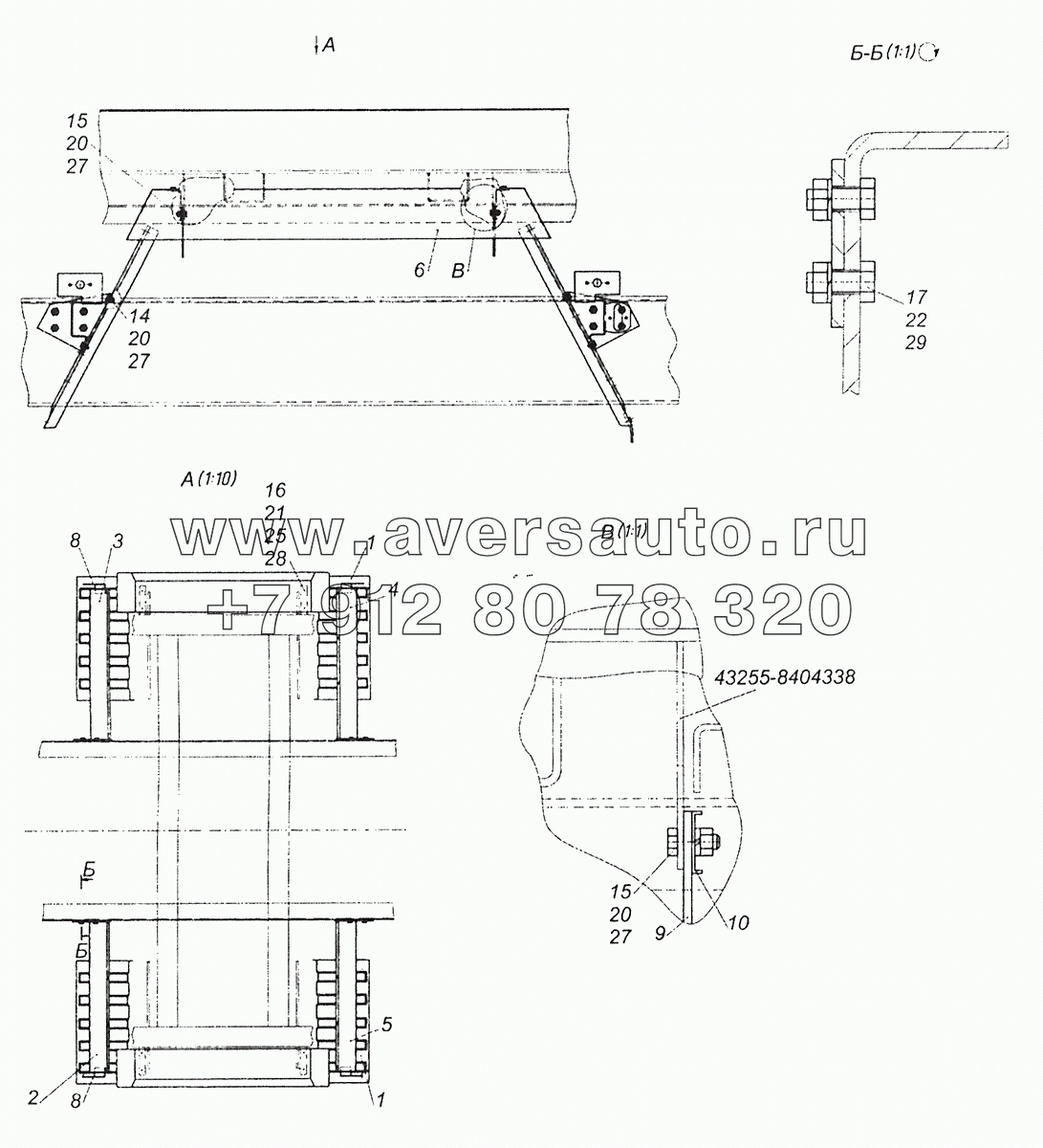 43255-8400004 Установка брызговиков