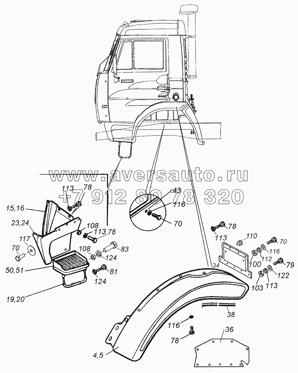 4310-8400012 Установка оперения кабины