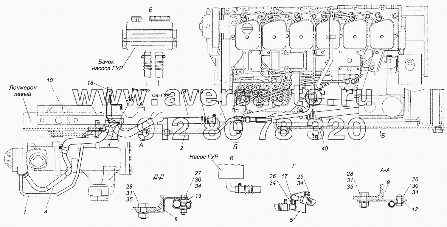 43255-3400018 Установка трубопроводов