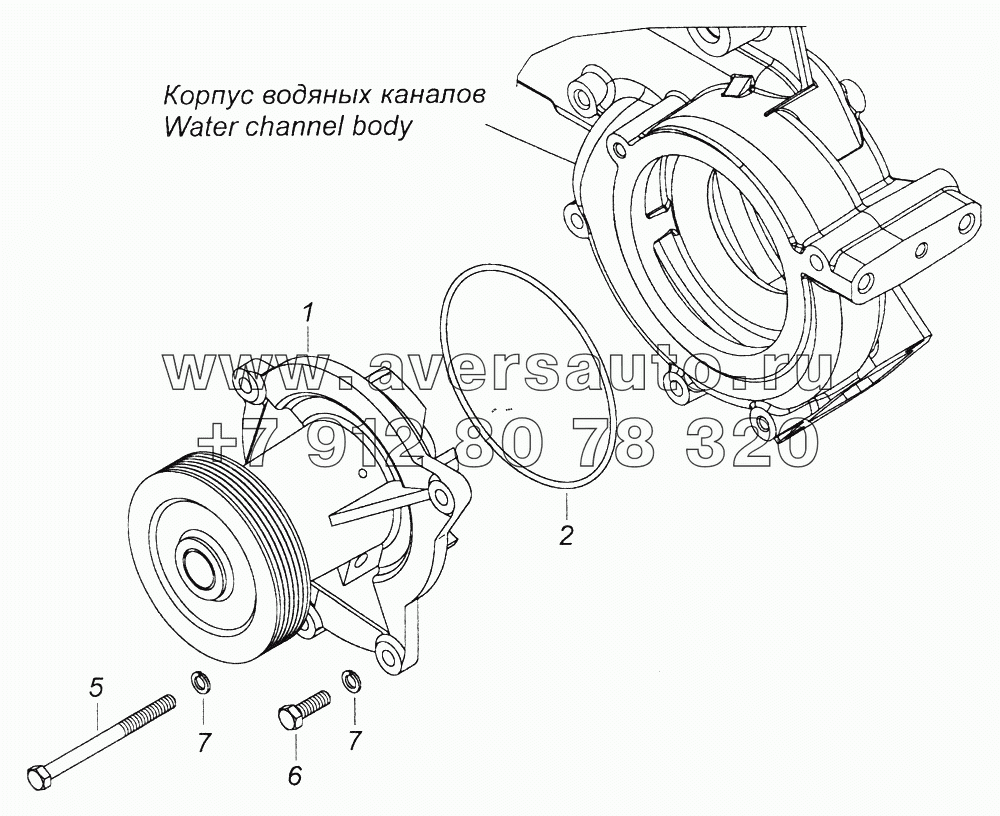 7406.1307005 Установка водяного насоса