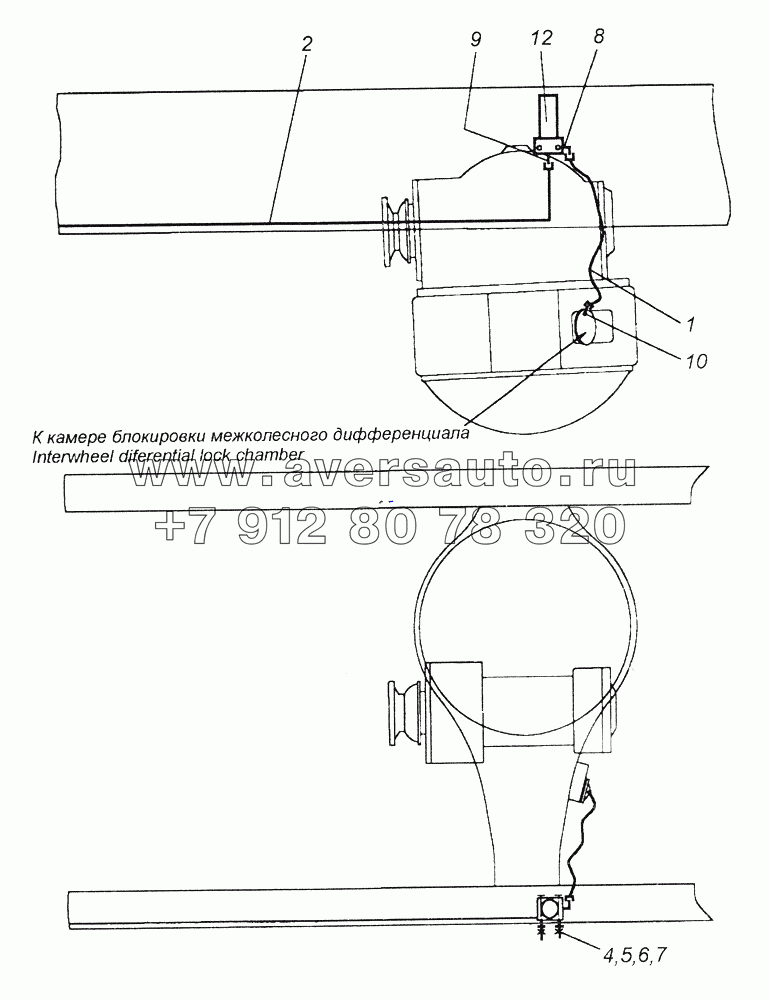 4326-2411020 Привод блокировки межколесного дифференциала