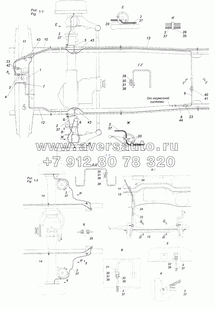 43501-3125005 Установка системы накачки шин