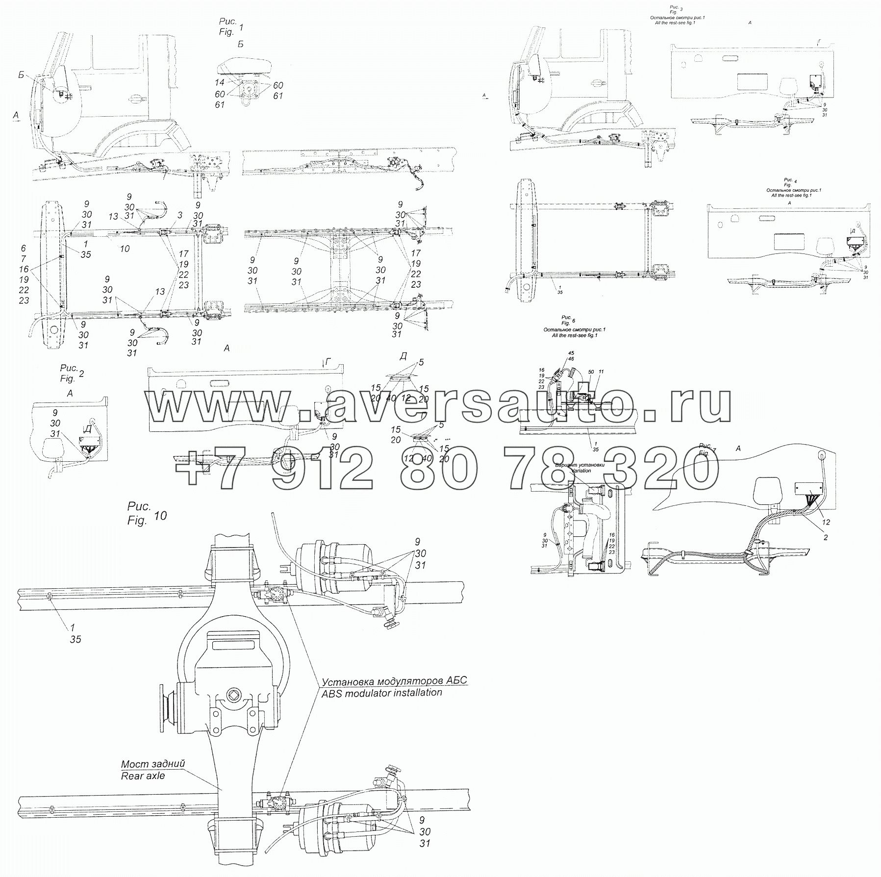 53205-3500037-22 Установка кабелей АБС