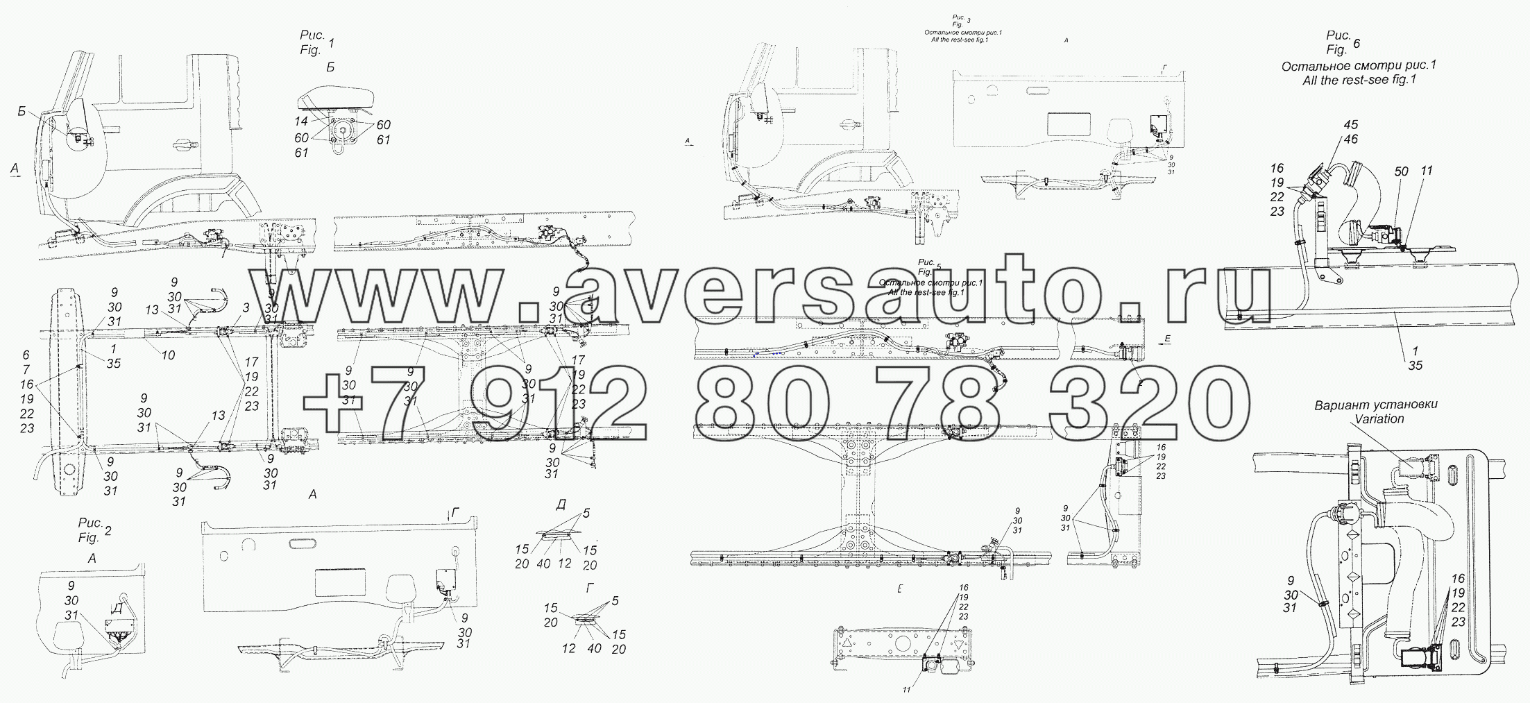 53205-3500037-41 Установка кабелей АБС