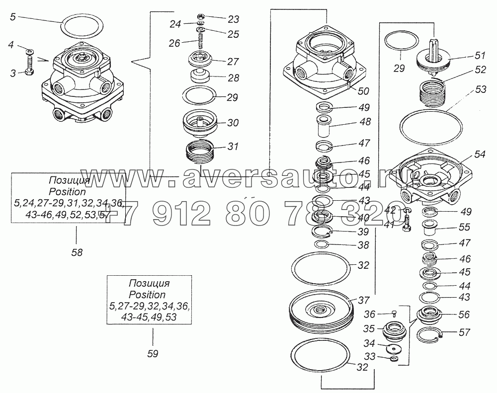 100-3514108-10 Кран тормозной двухсекционный